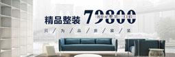 您好，欢迎来到鸿信装饰