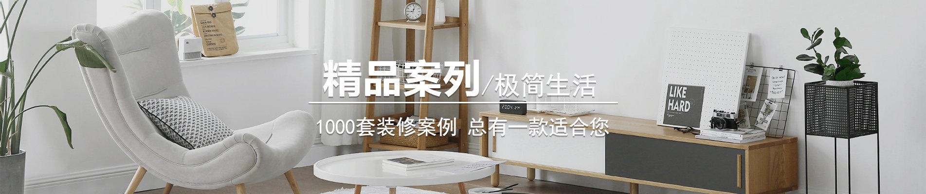 成都装饰梅高美游戏app下载新人权益