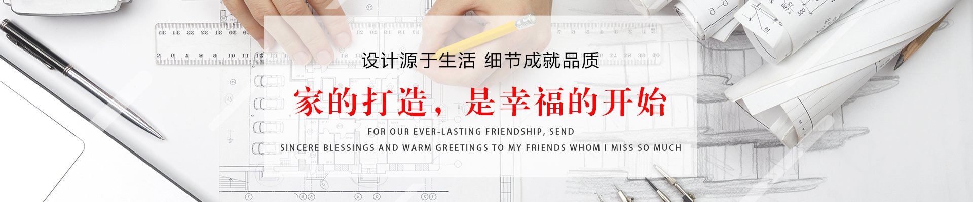 成都装饰梅高美游戏app下载携手利物