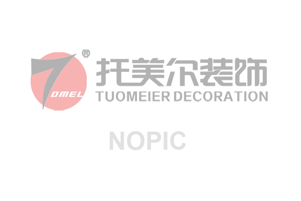 基装 基+主 整装