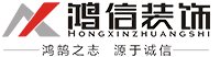 基装 基+主 整装