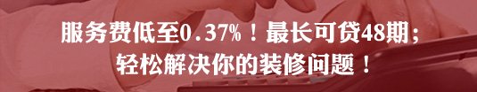 VR样板间 精彩案例 在建工地 热装小区