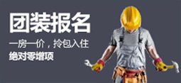 您好，欢迎来到鸿信装饰