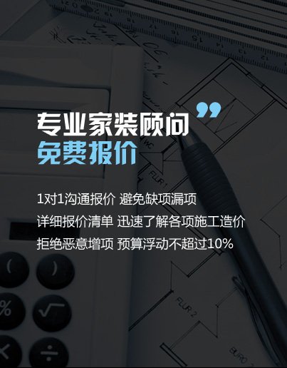 成都装饰梅美高游戏平台网页版正规渠道