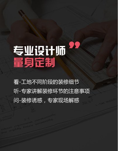 成都装饰梅美高游戏平台APP新人权益