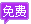 成都装饰梅高美游戏app下载 成都装