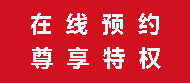 联系我们 | 梅美高游戏平台装修