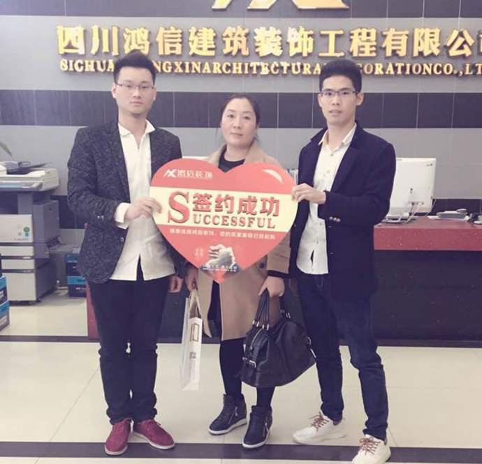 成都鸿信装饰 梅美高游戏平台手机版登录新闻梅美高游