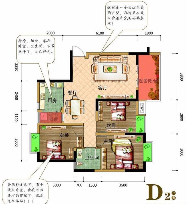 成都鸿信装饰 VR样板间 精彩案例 在建工地 热装