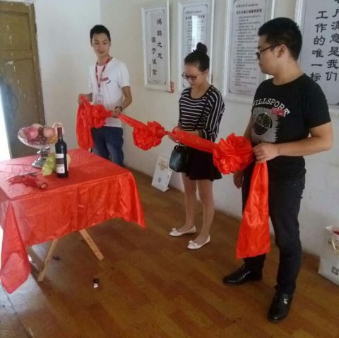 服务指导 工具服务