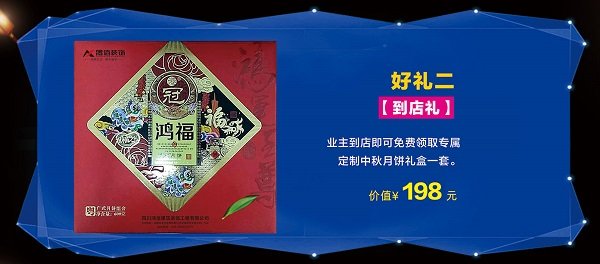 VR样板间 精彩案例 在建工地 热装小区