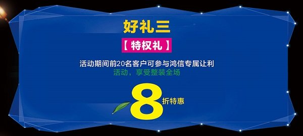 基装 基+主 整装