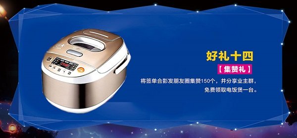 热门搜索
