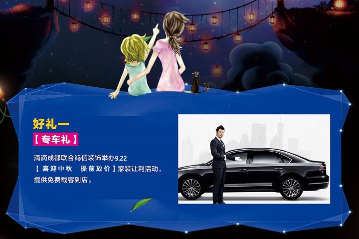 VR样板间 精彩案例 在建工地 热装