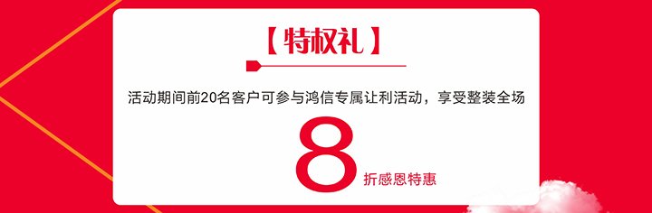 基装 基+主 整装