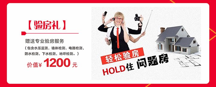 欢迎来到鸿信装饰