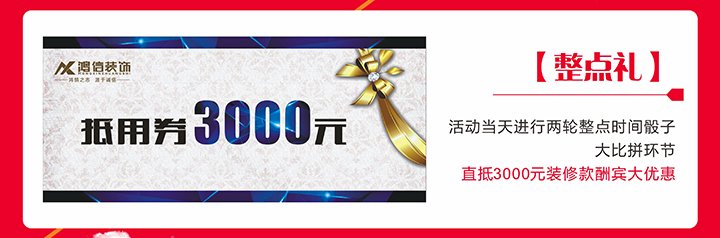 您好，欢迎来到鸿信装饰