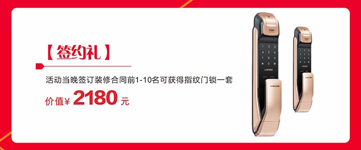 热门搜索