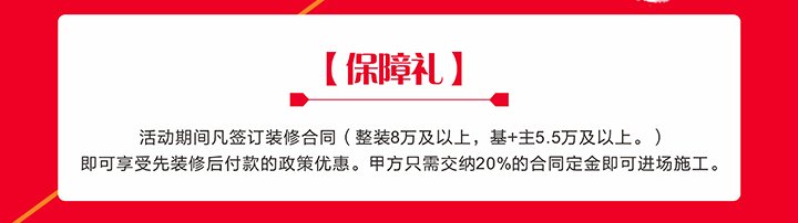 VR样板间 精彩案例 在建工地 热装