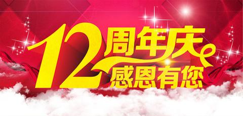 环保辅料透明报价品牌主材三方检测支持