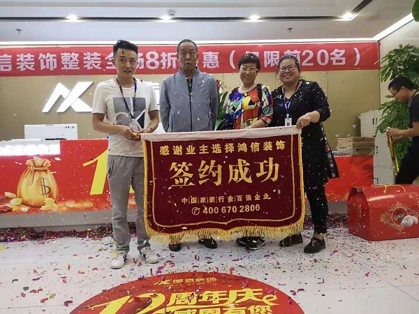 鸿信装饰 梅美高游戏平台app正规渠道新闻梅美