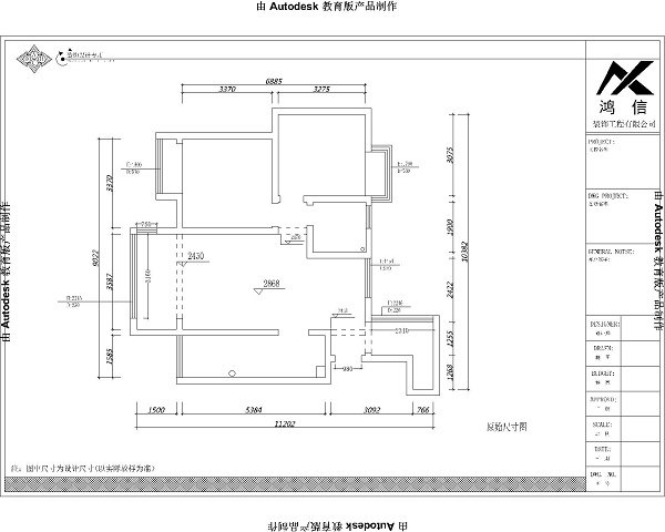 鸿信装饰 梅美高游戏平台app正规渠道团队