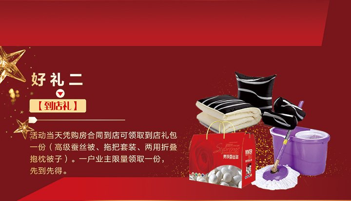 成都鸿信建筑装饰工程有限梅高美游戏app下载新人权益 基装 基+主 整装