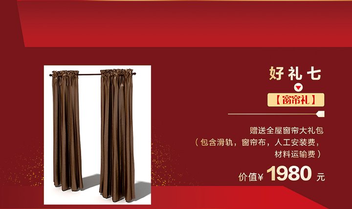 成都鸿信建筑装饰工程有限梅高美游戏app下载新人权益 梅高美游戏app下载新人权益