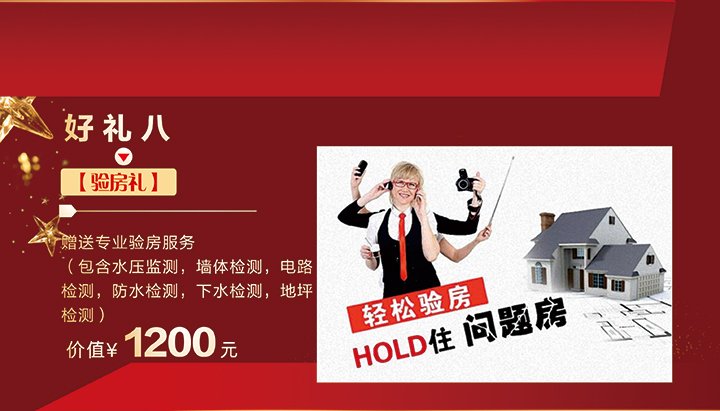 成都鸿信建筑装饰工程有限梅高美游戏app下载新人权益 梅高美游戏app下载
