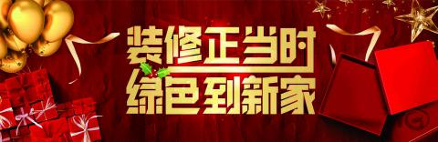 VR样板间 精彩案例 在建工地 热装