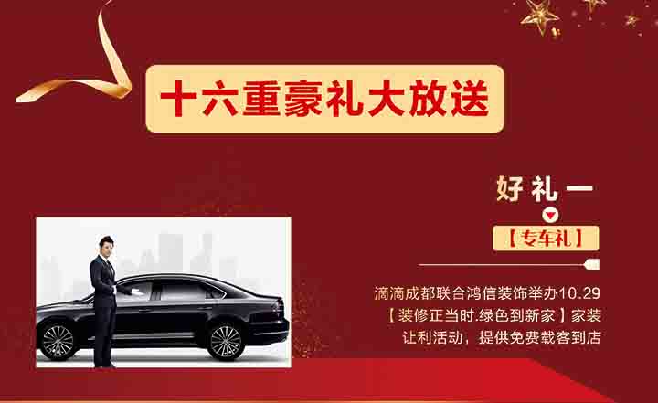 20181022173546896265.jpg VR样板间 精彩案例 在建工地 热装小区