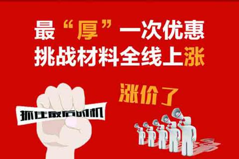 梅美高游戏平台APP新人权益团队