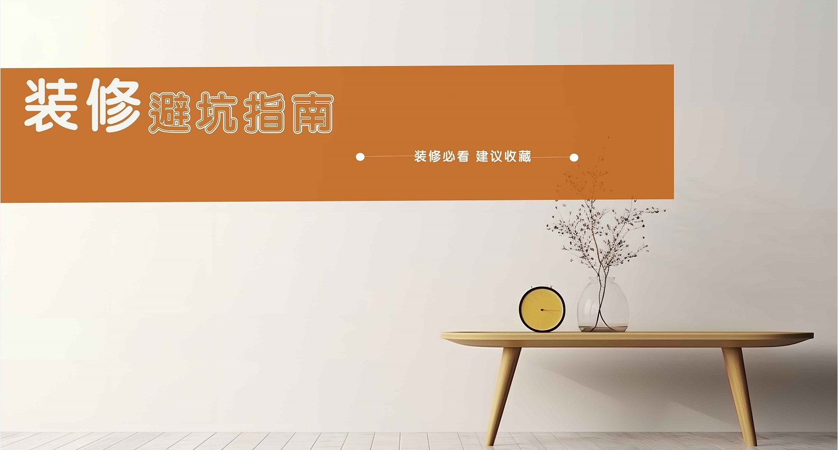 VR样板间 精彩案例 在建工地 热装小区