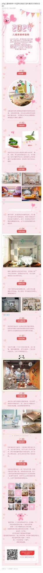 梅高美游戏app下载新闻梅高美游戏a