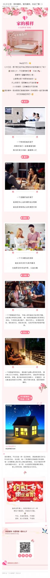 梅高美游戏app下载正式成为多特蒙德