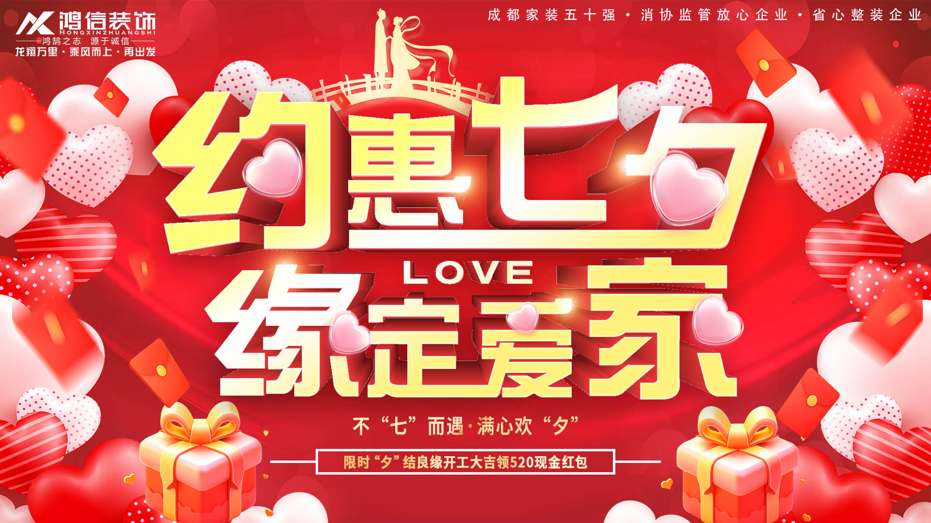 成都装饰梅高美游戏app下载 成都装