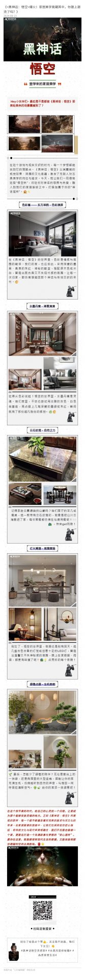 VR样板间 精彩案例 在建工地 热装