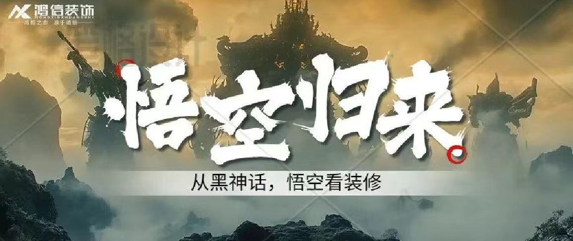 热门搜索