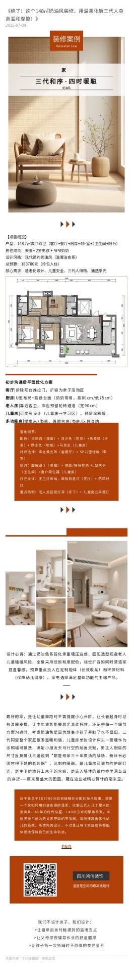 服务指导 工具服务