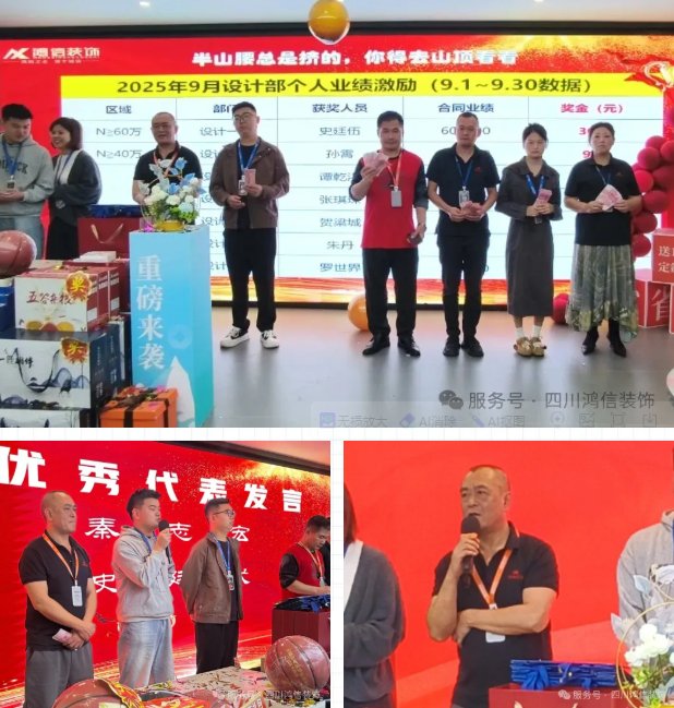 20251015115823101550.png VR样板间 精彩案例 在建工地 热装小区